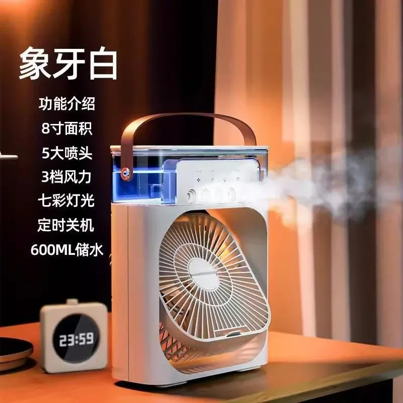 "imagine this at 3AM🥵"   ICE FAN🥶